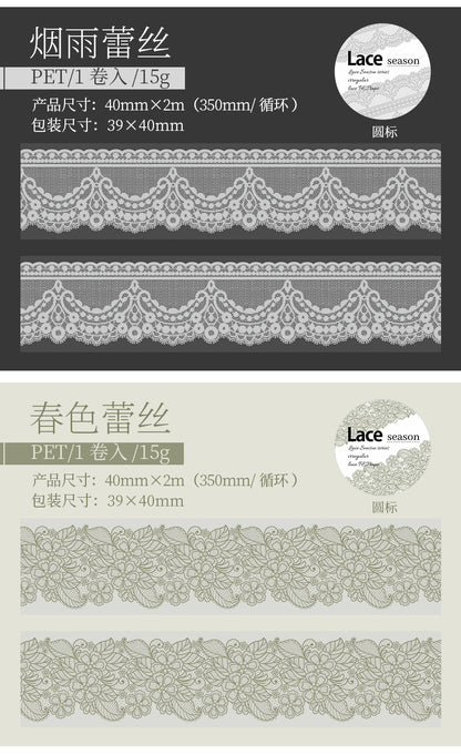 Lace Season Series Irregular Lace PET Tape — Vintage Floral Washi Tape for Journaling & Gift Wrapping