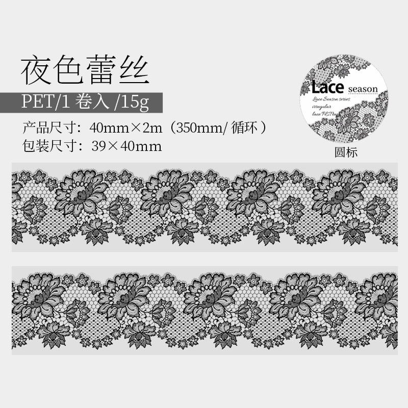 Coffee brown lace tape design flat with spec details in Chinese