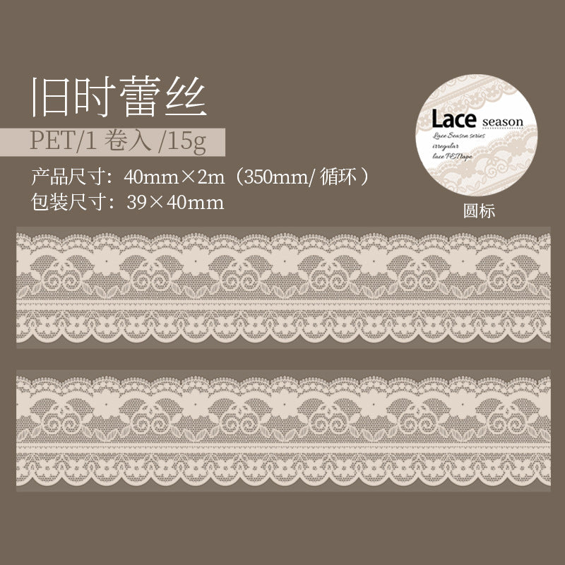 Lace Season Series Irregular Lace PET Tape — Vintage Floral Washi Tape for Journaling & Gift Wrapping