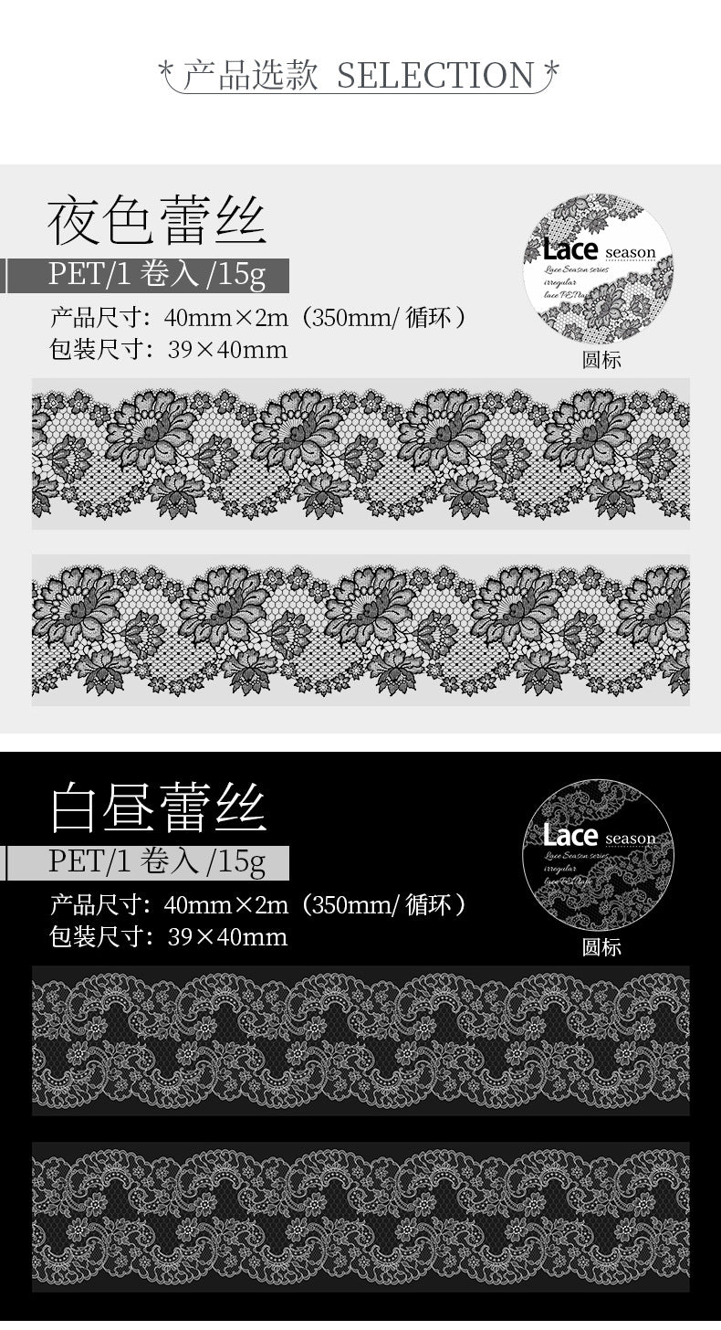 Lace Season Series Irregular Lace PET Tape — Vintage Floral Washi Tape for Journaling & Gift Wrapping