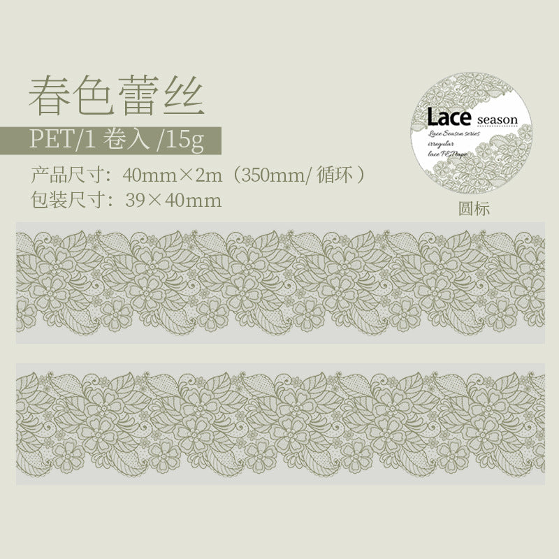 Lace Season Series Irregular Lace PET Tape — Vintage Floral Washi Tape for Journaling & Gift Wrapping