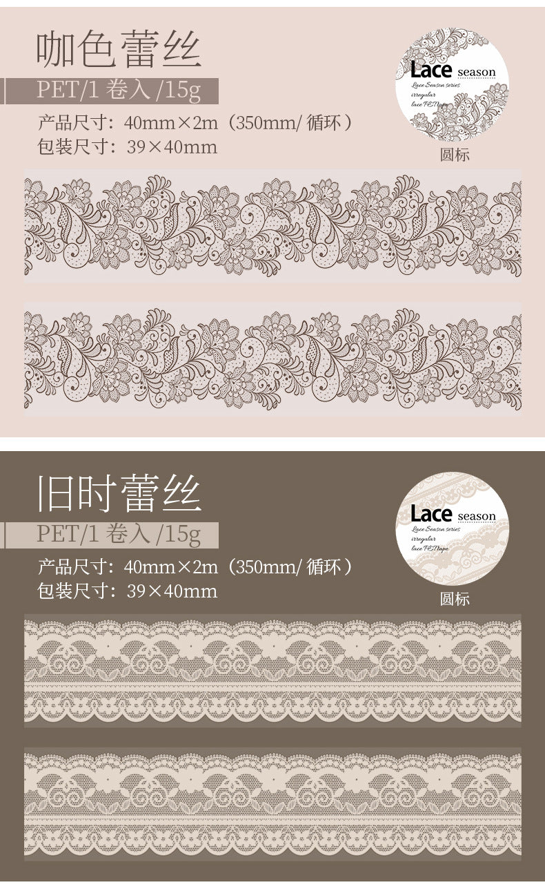 Lace Season Series Irregular Lace PET Tape — Vintage Floral Washi Tape for Journaling & Gift Wrapping