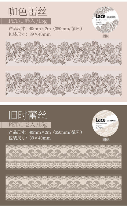 Lace Season Series Irregular Lace PET Tape — Vintage Floral Washi Tape for Journaling & Gift Wrapping
